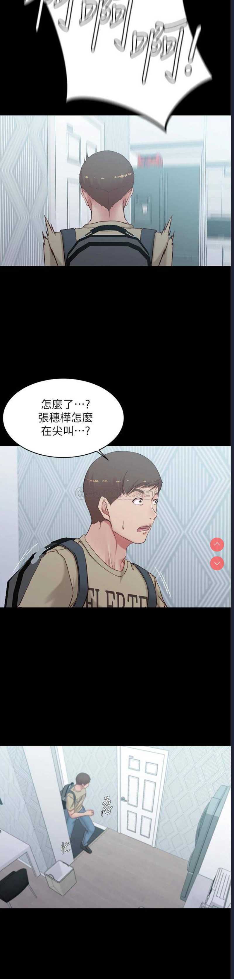 小裤裤笔记