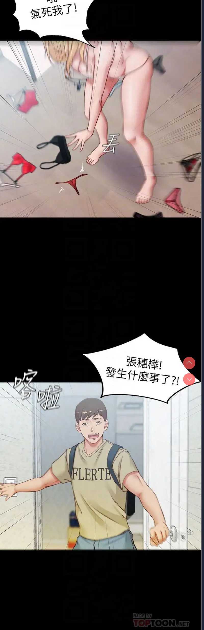小裤裤笔记