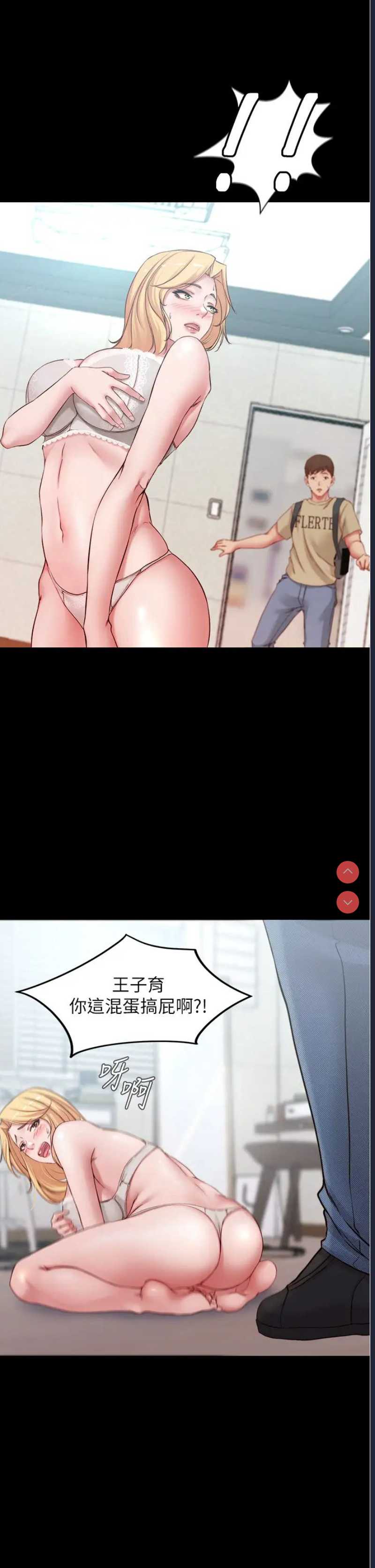 小裤裤笔记