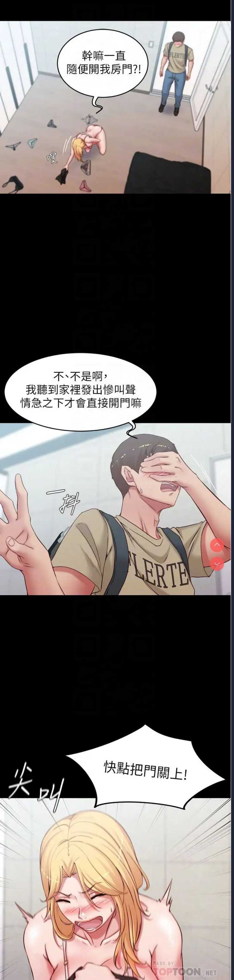 小裤裤笔记