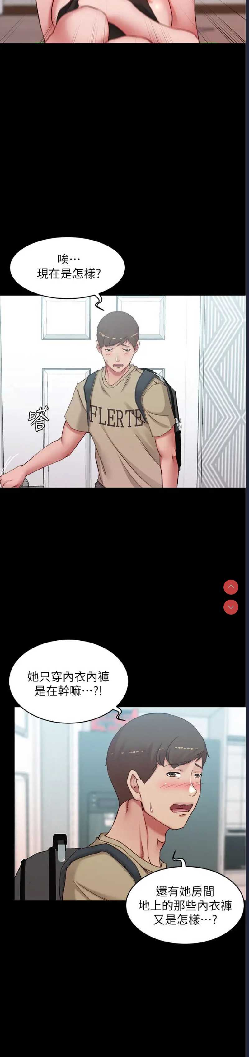 小裤裤笔记