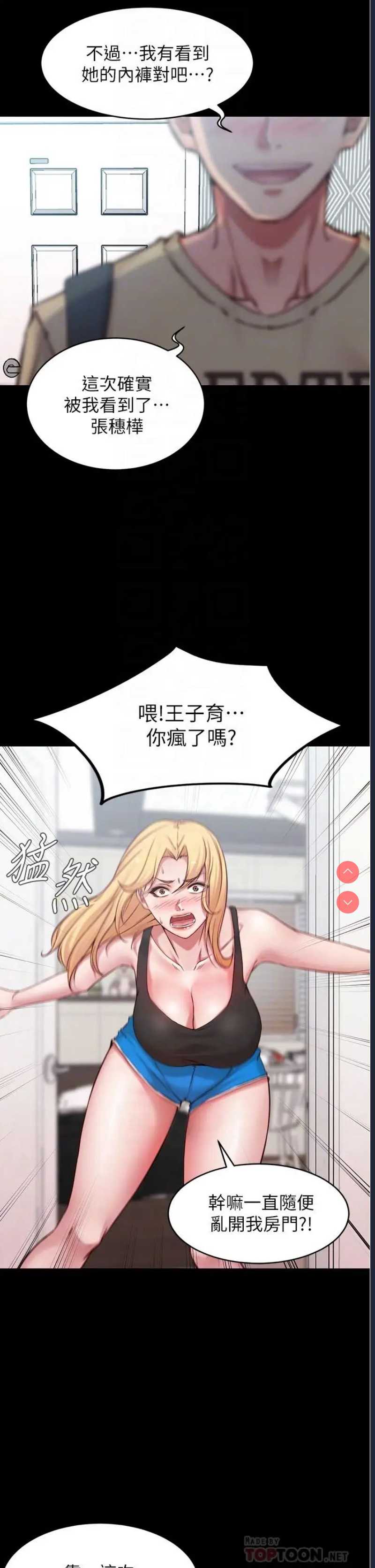 小裤裤笔记
