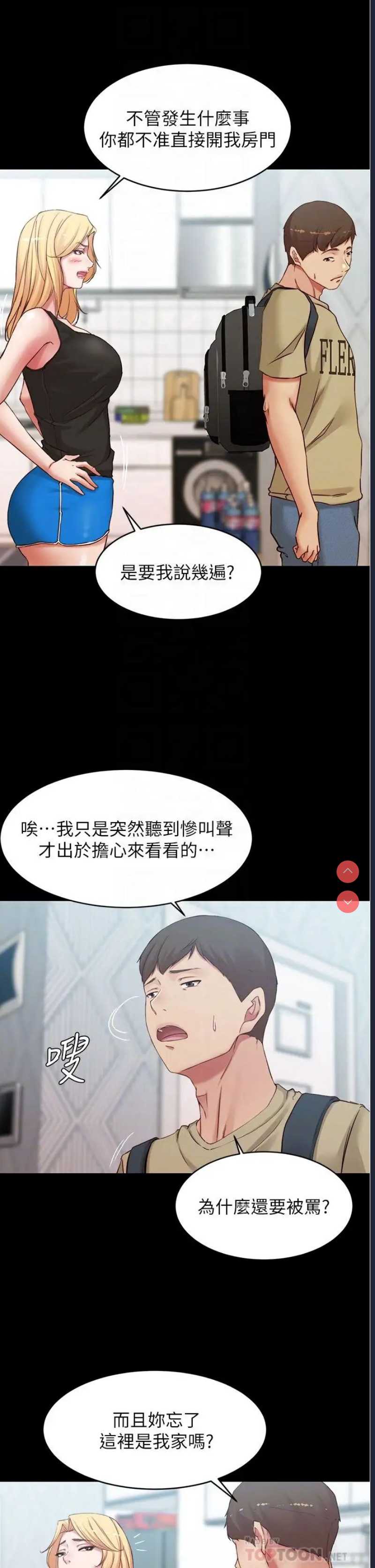 小裤裤笔记