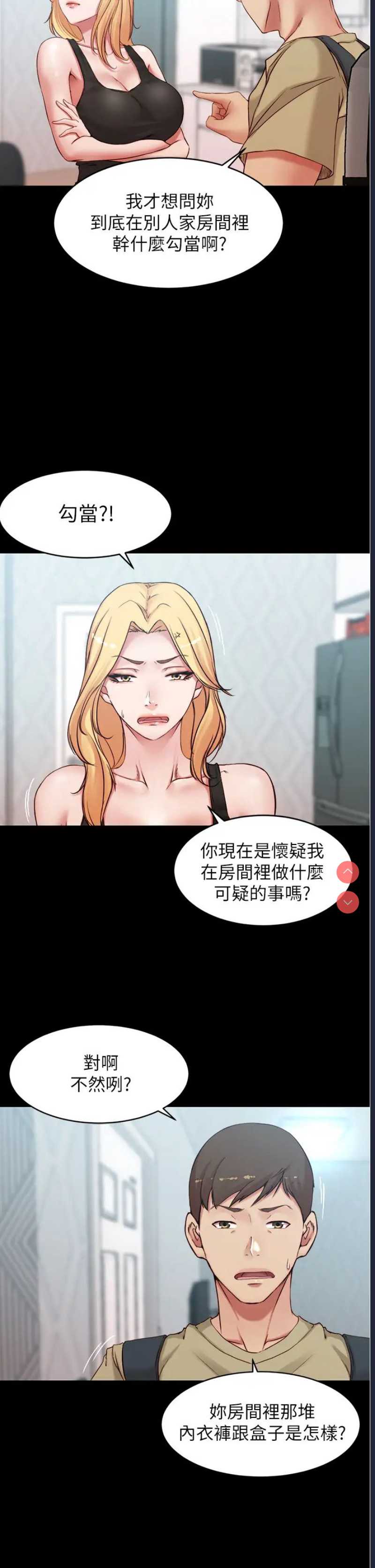 小裤裤笔记
