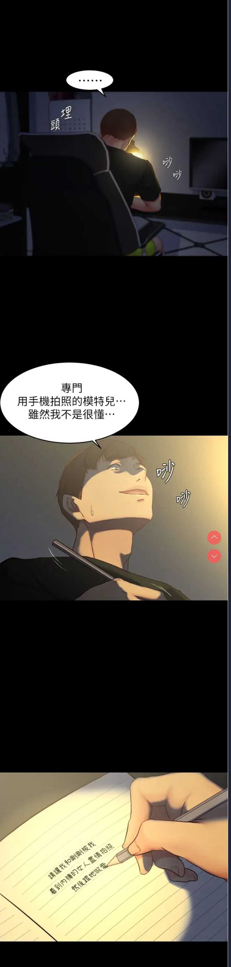 小裤裤笔记