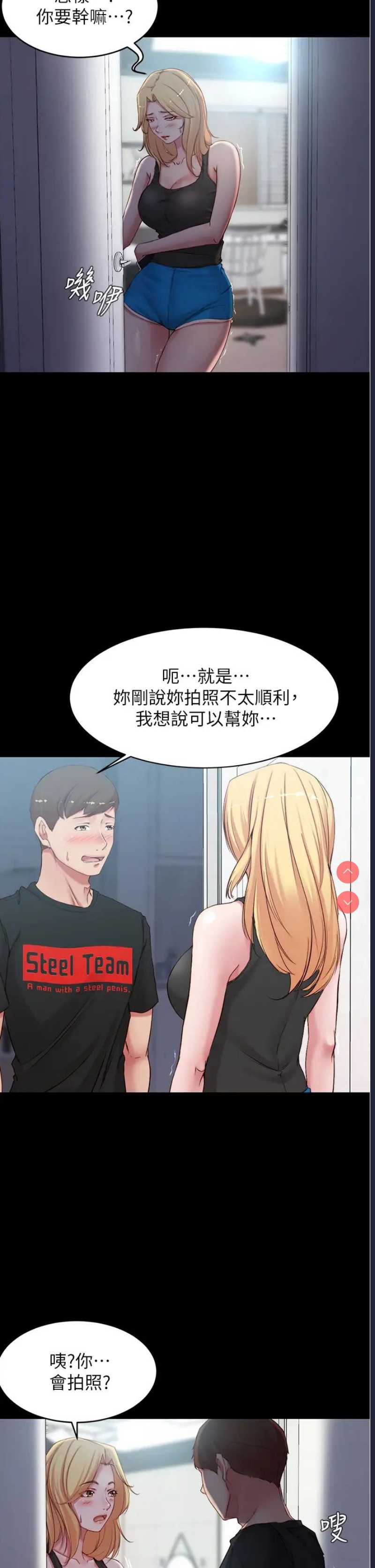 小裤裤笔记