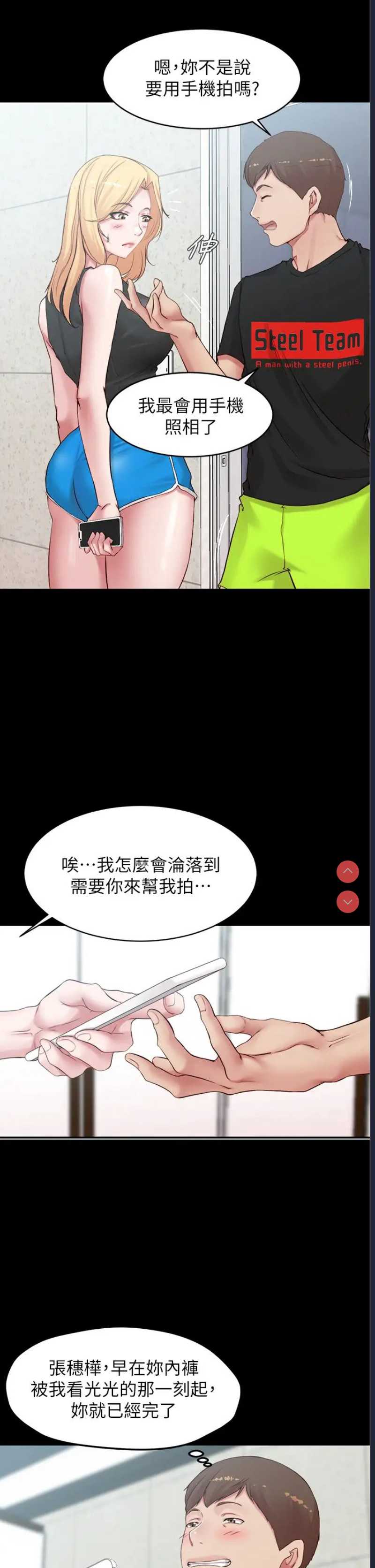 小裤裤笔记