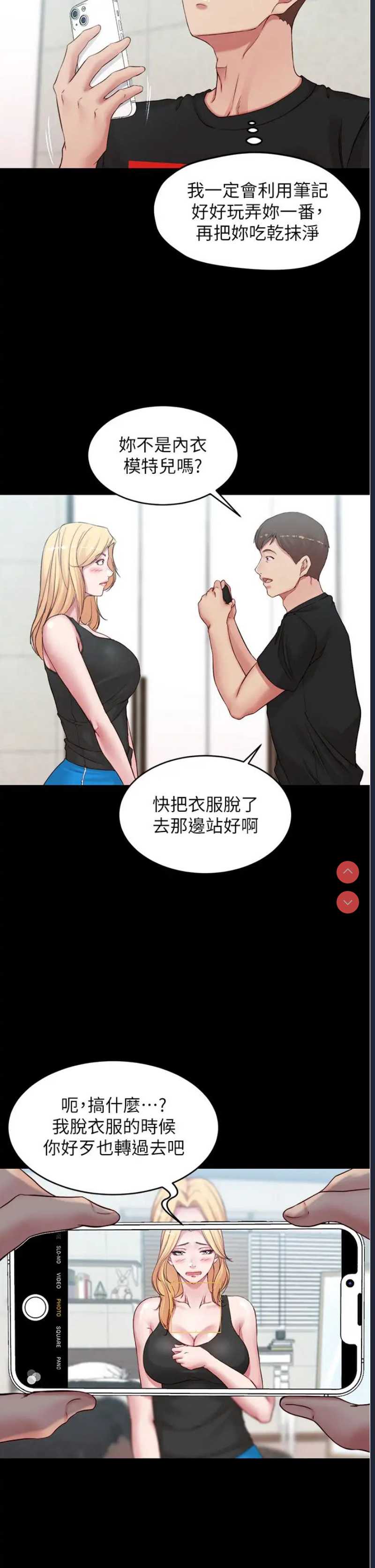 小裤裤笔记