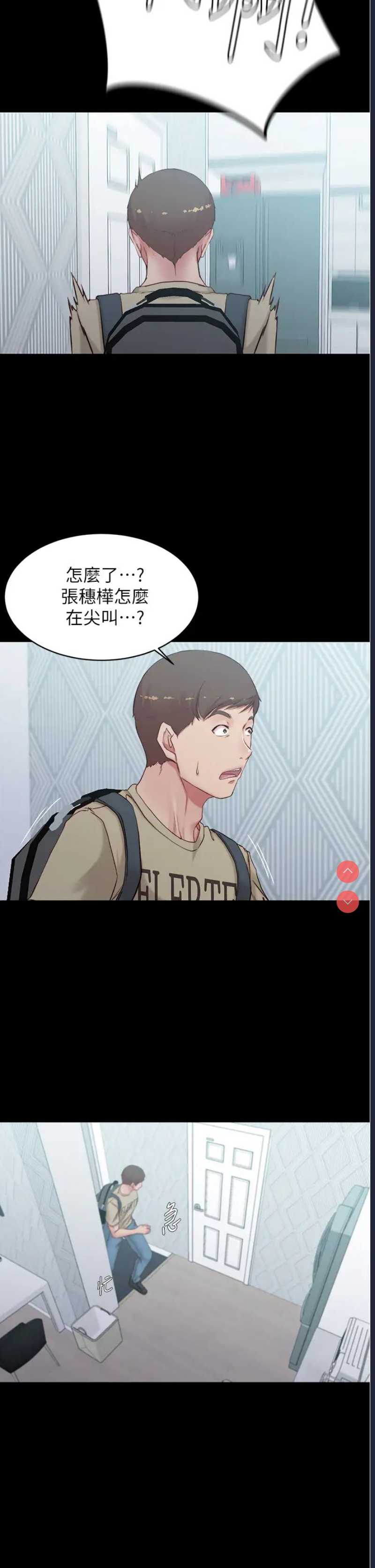 小裤裤笔记