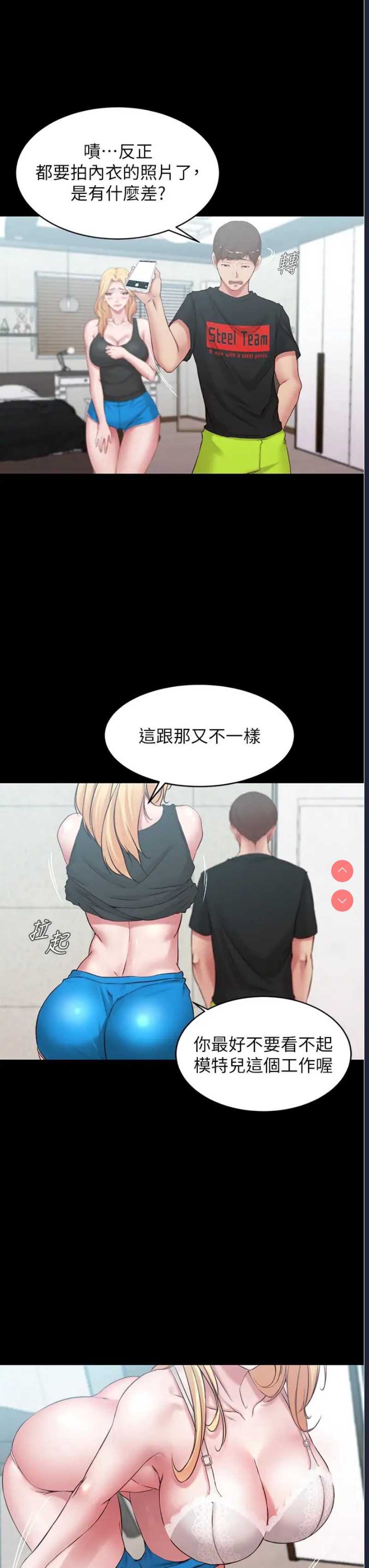小裤裤笔记