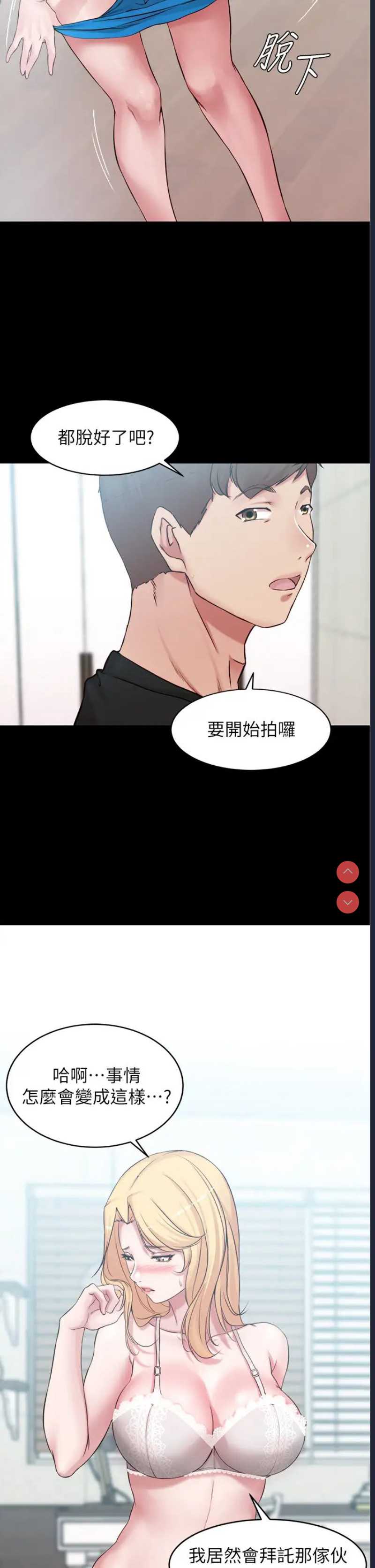 小裤裤笔记