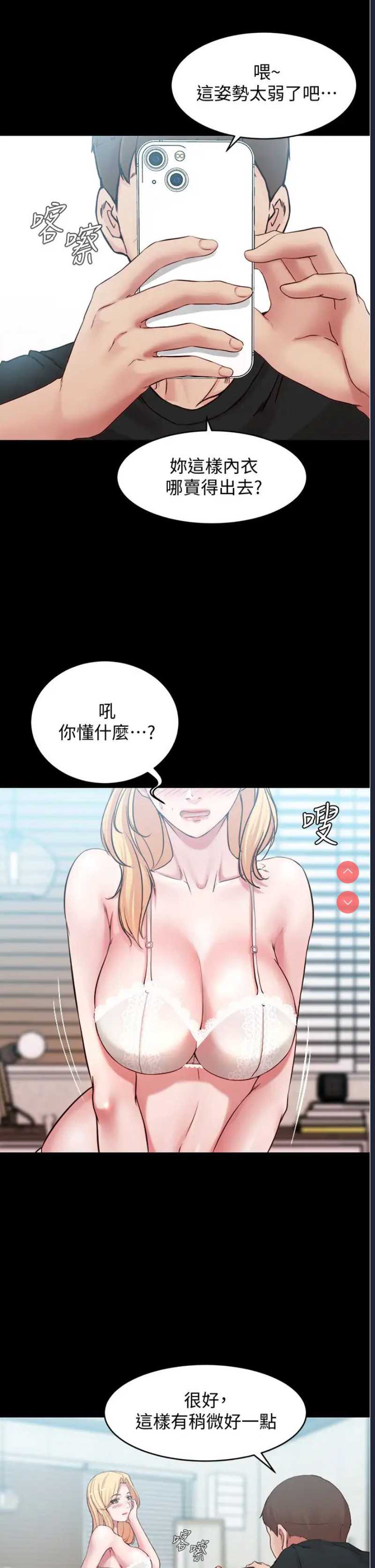 小裤裤笔记