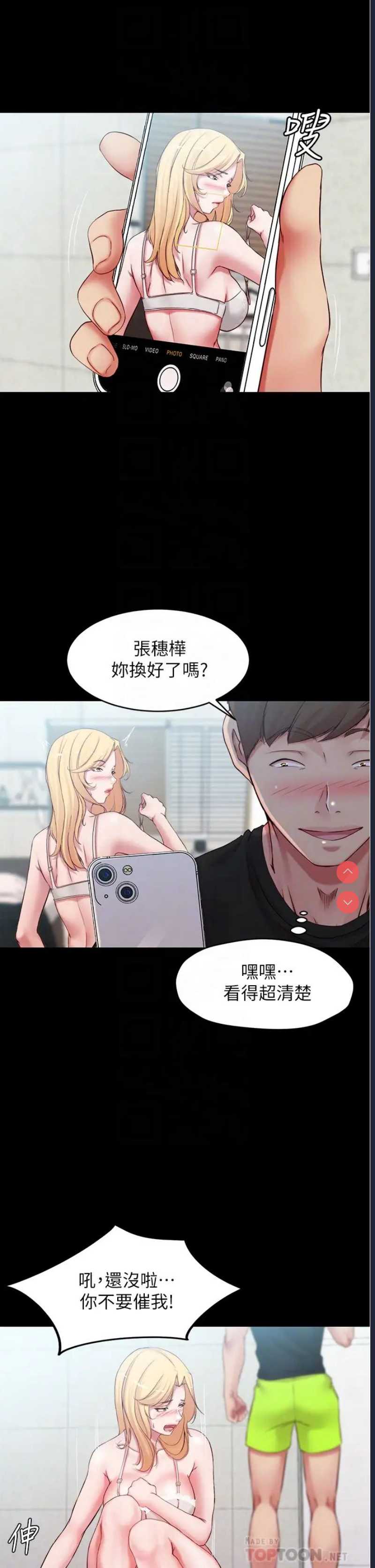 小裤裤笔记