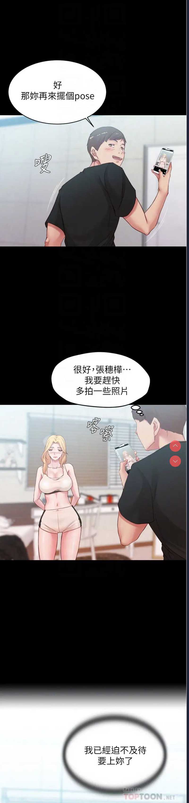 小裤裤笔记