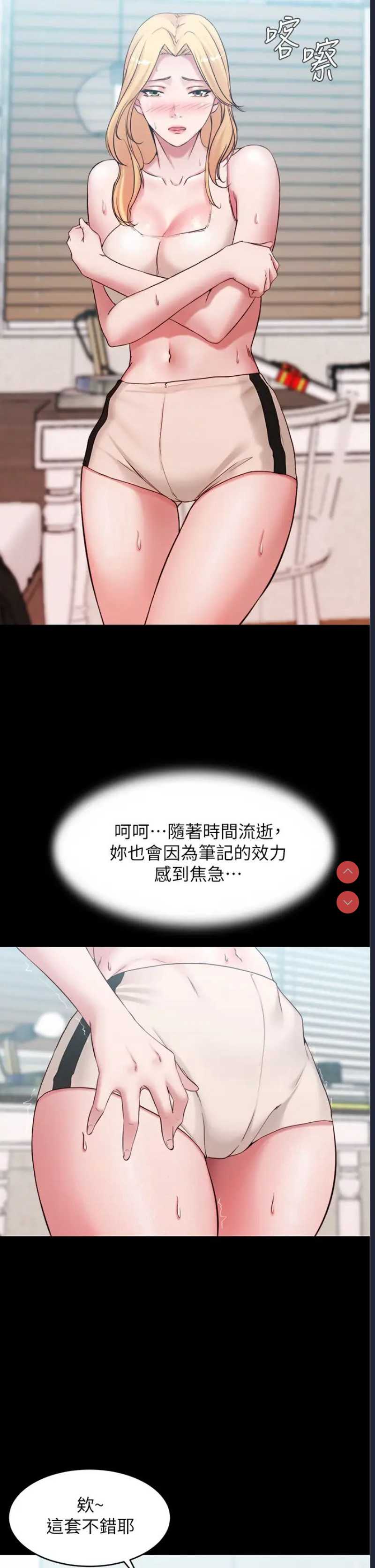 小裤裤笔记