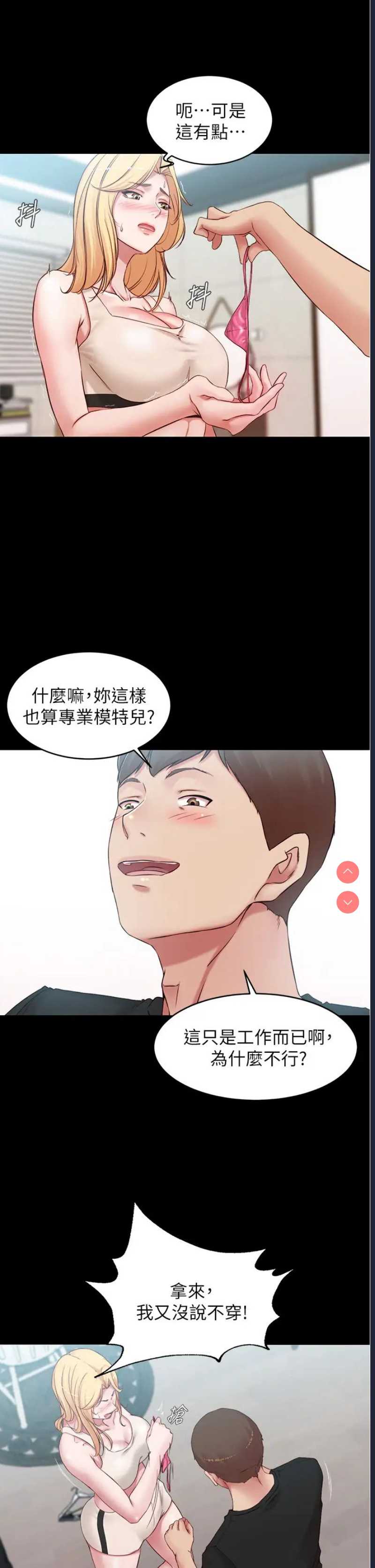 小裤裤笔记