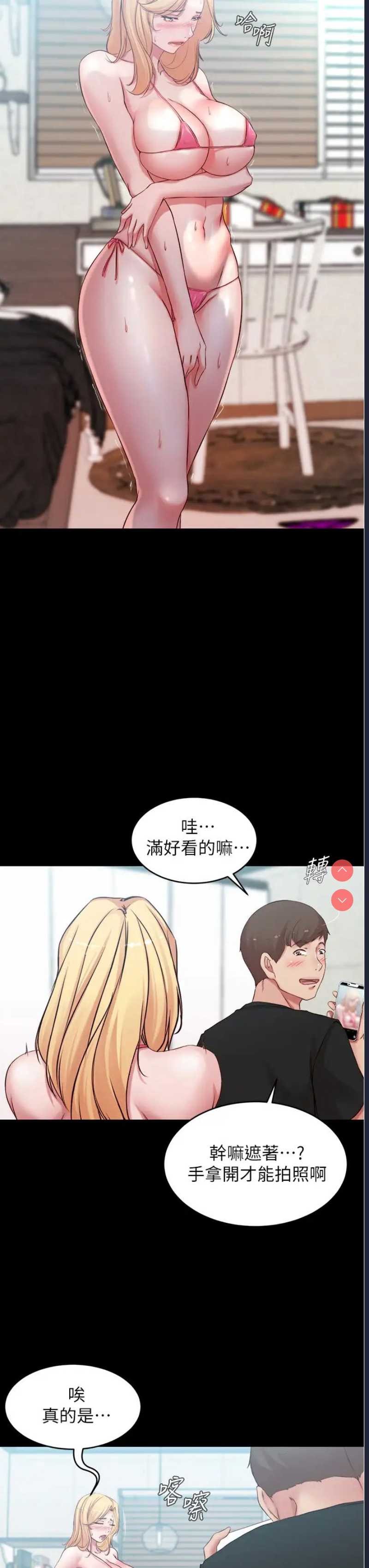 小裤裤笔记
