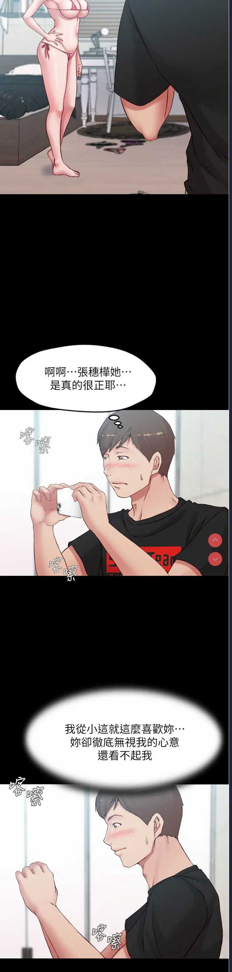 小裤裤笔记
