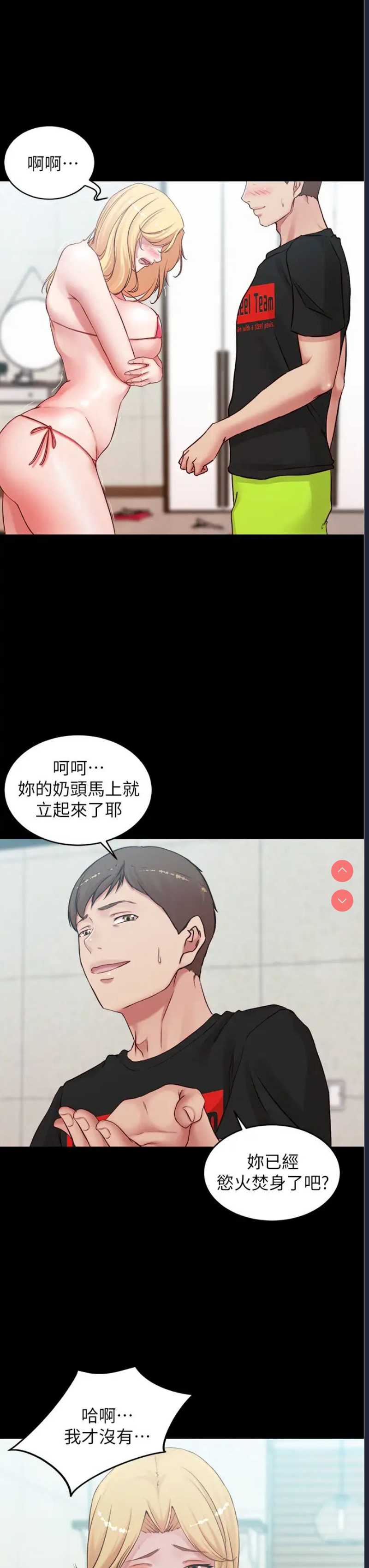 小裤裤笔记