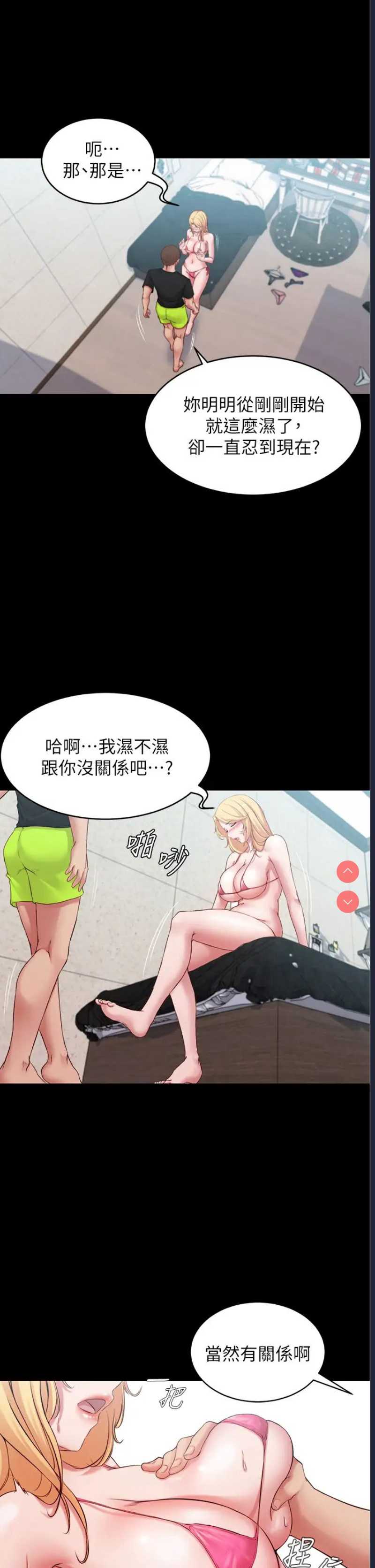 小裤裤笔记