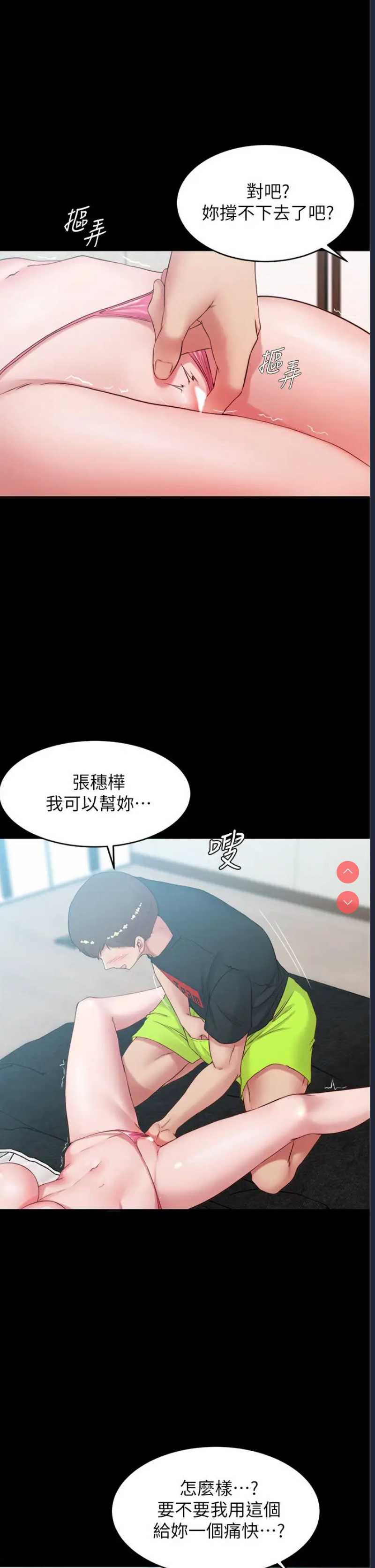小裤裤笔记
