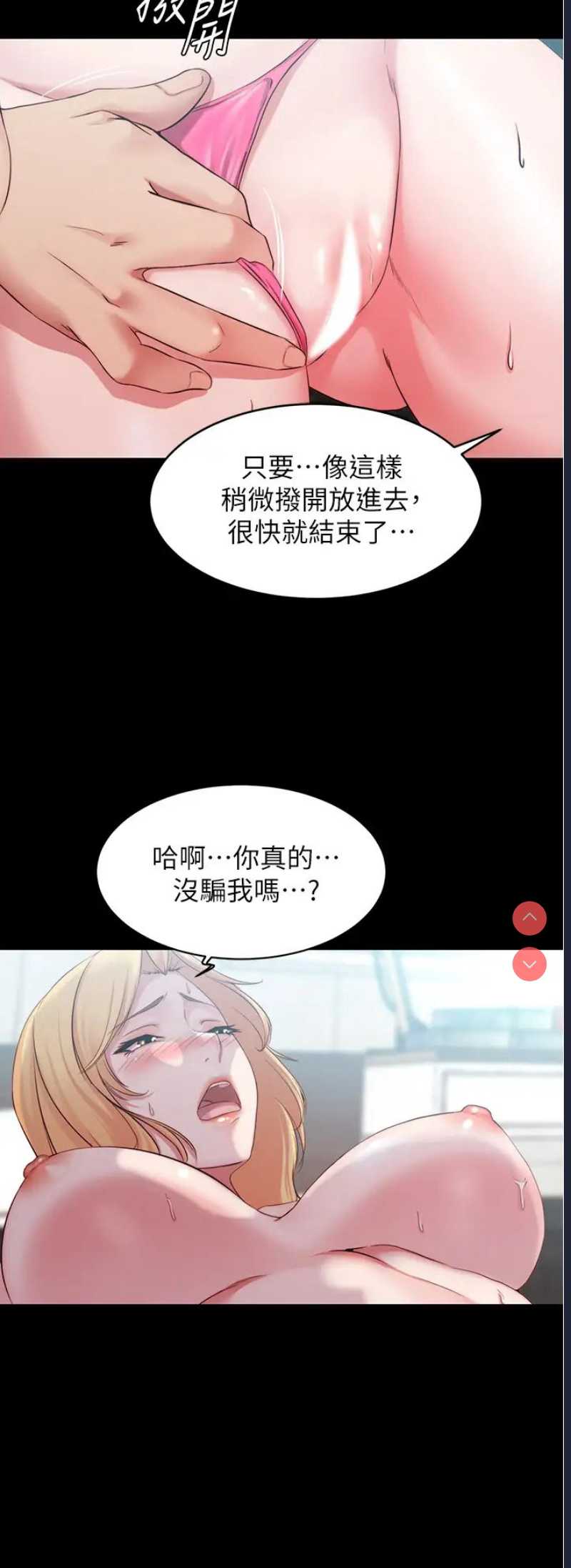 小裤裤笔记
