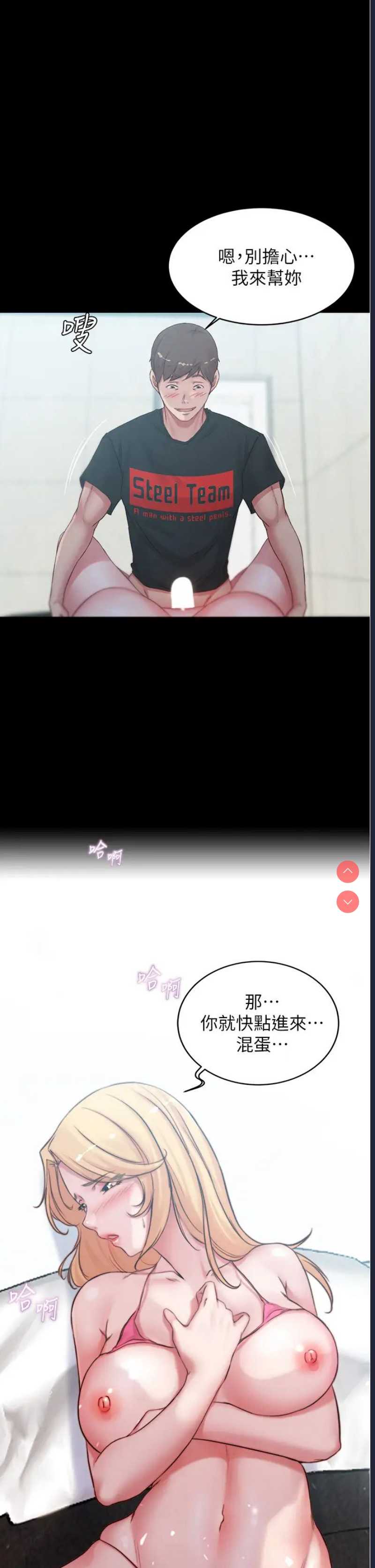 小裤裤笔记