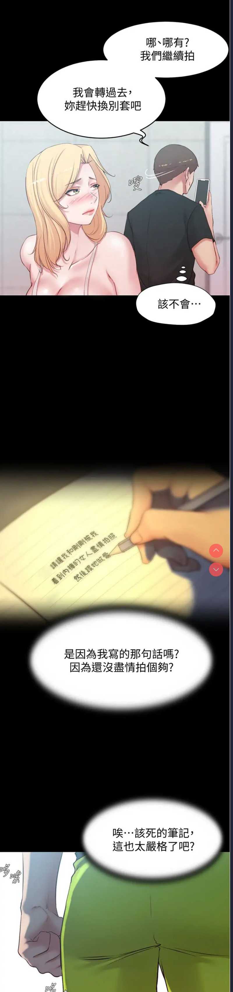 小裤裤笔记