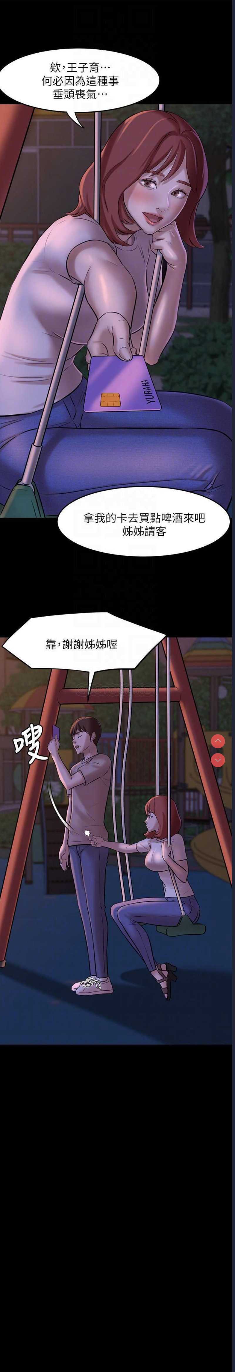 小裤裤笔记