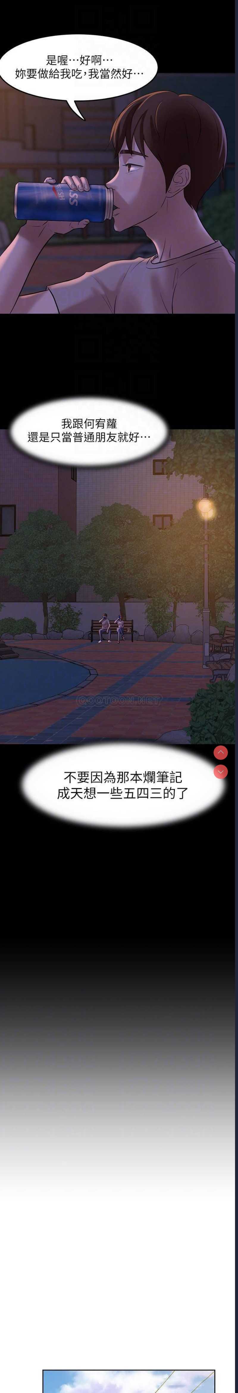 小裤裤笔记
