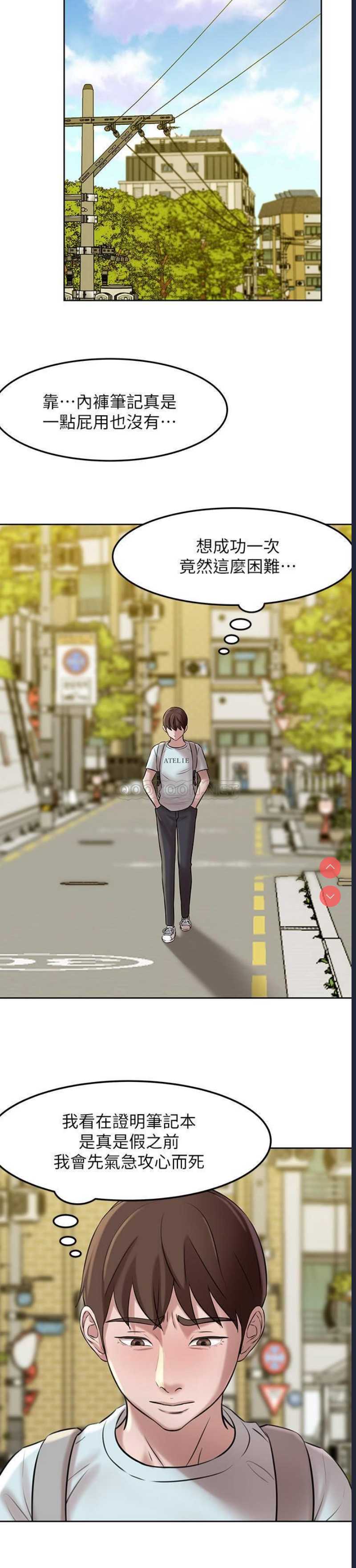 小裤裤笔记