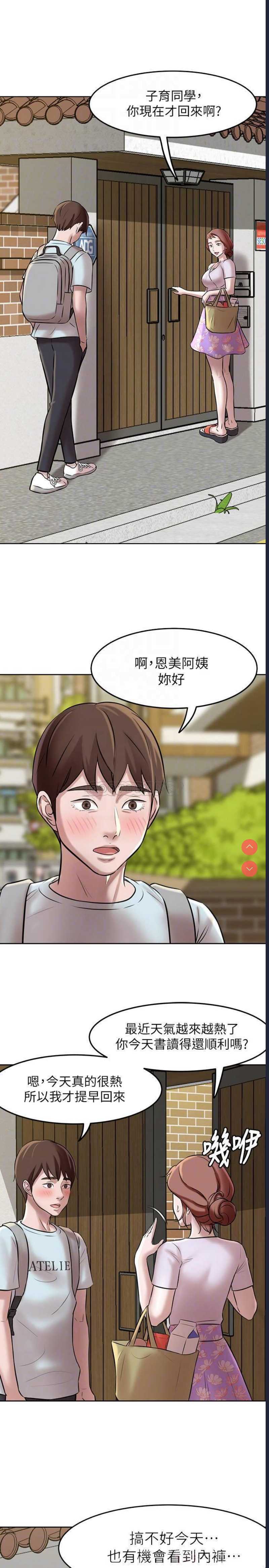 小裤裤笔记