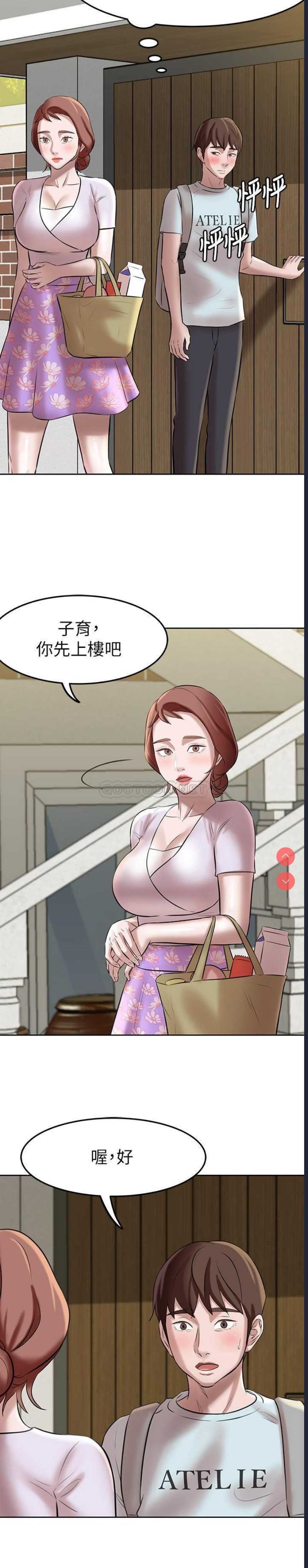 小裤裤笔记