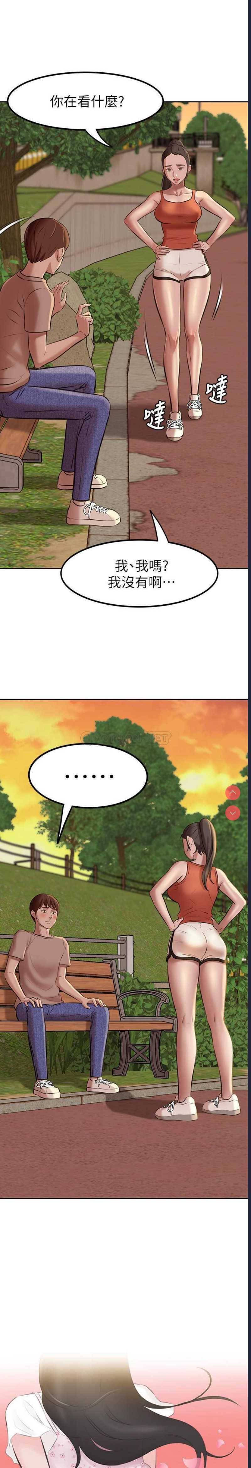 小裤裤笔记