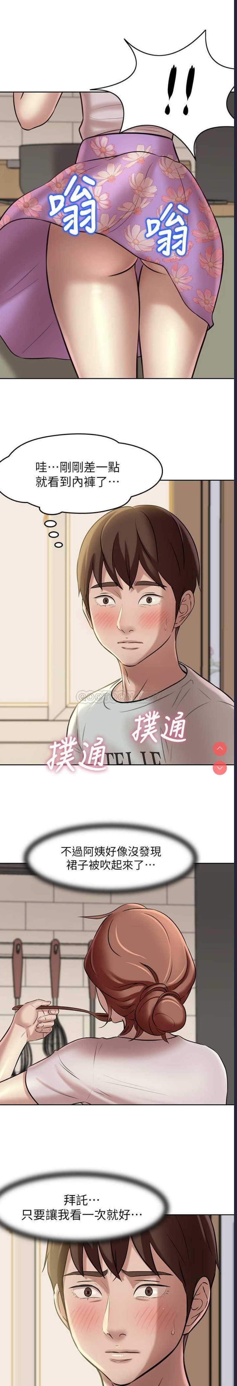 小裤裤笔记