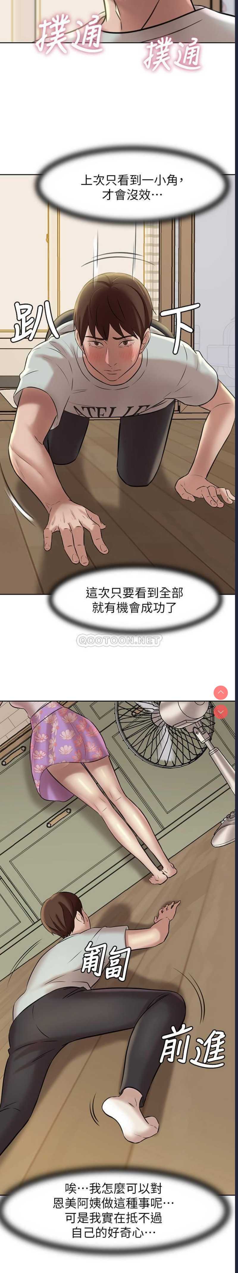 小裤裤笔记