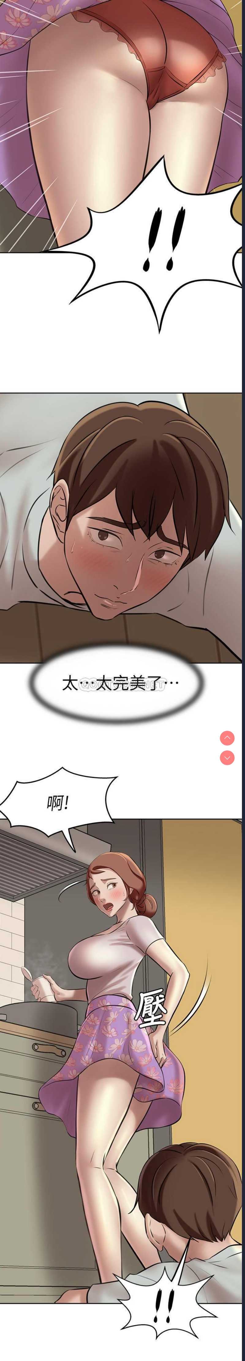 小裤裤笔记