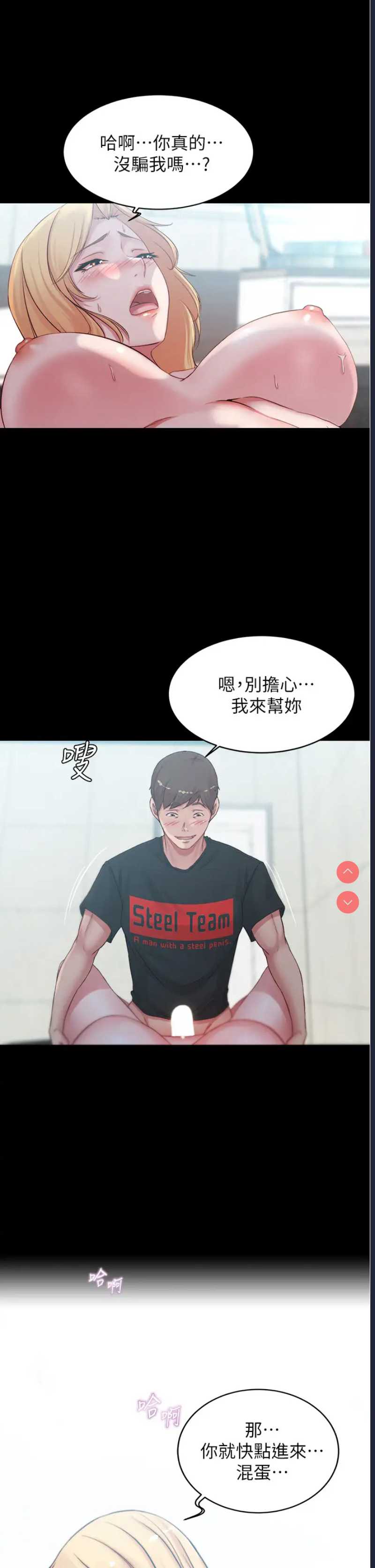 小裤裤笔记
