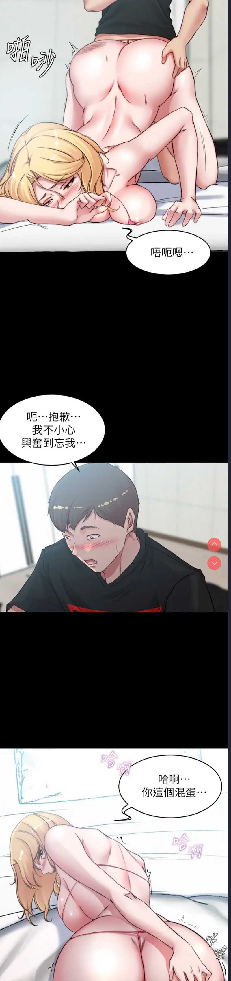 小裤裤笔记
