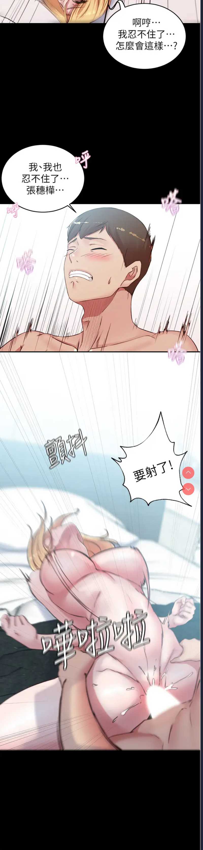 小裤裤笔记