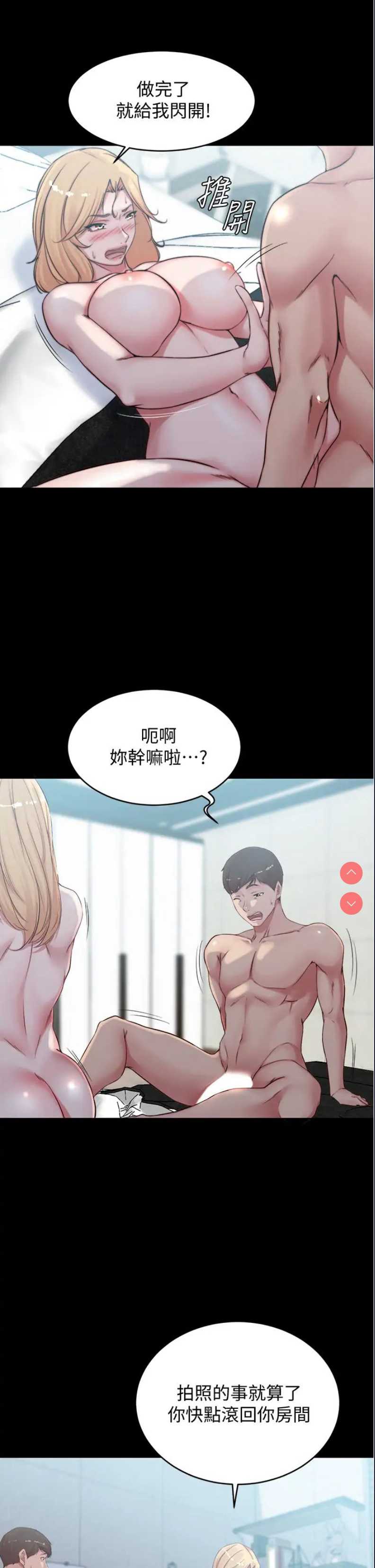 小裤裤笔记
