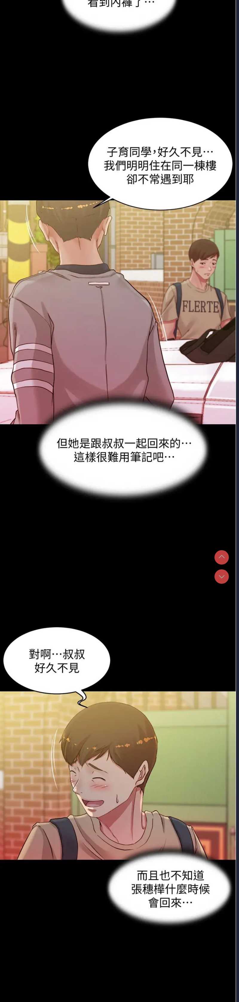 小裤裤笔记