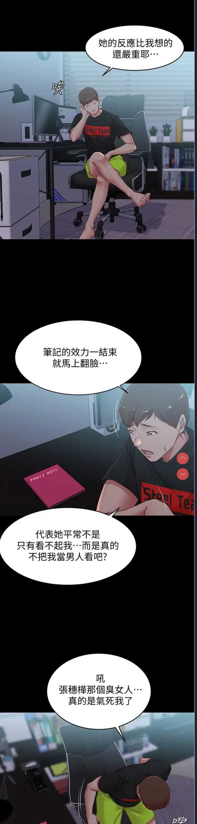 小裤裤笔记