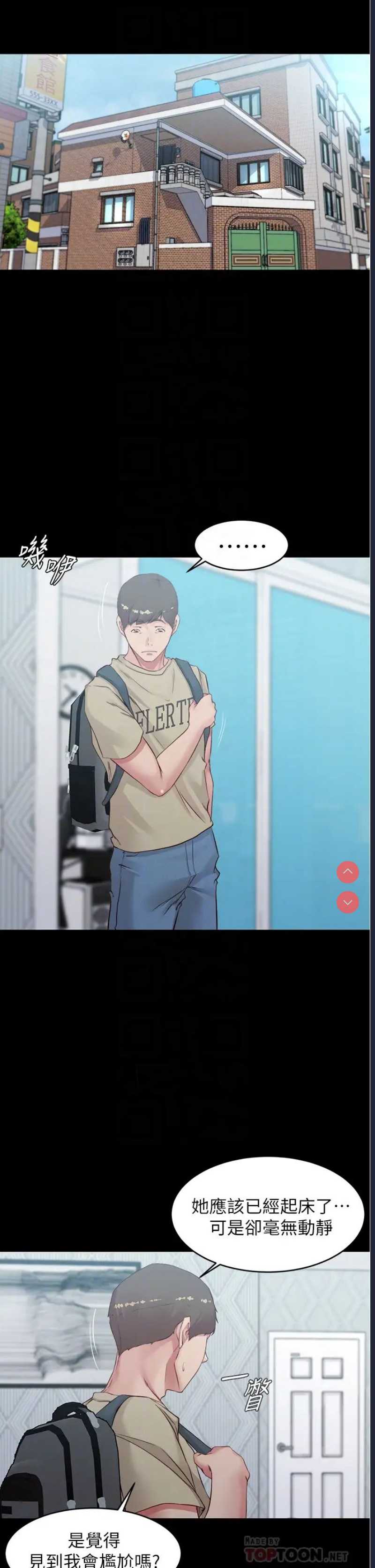 小裤裤笔记