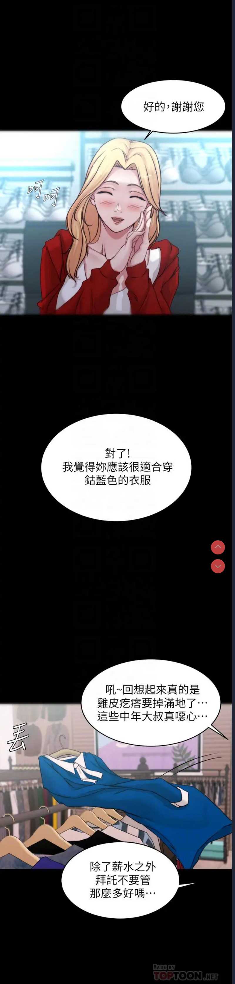 小裤裤笔记