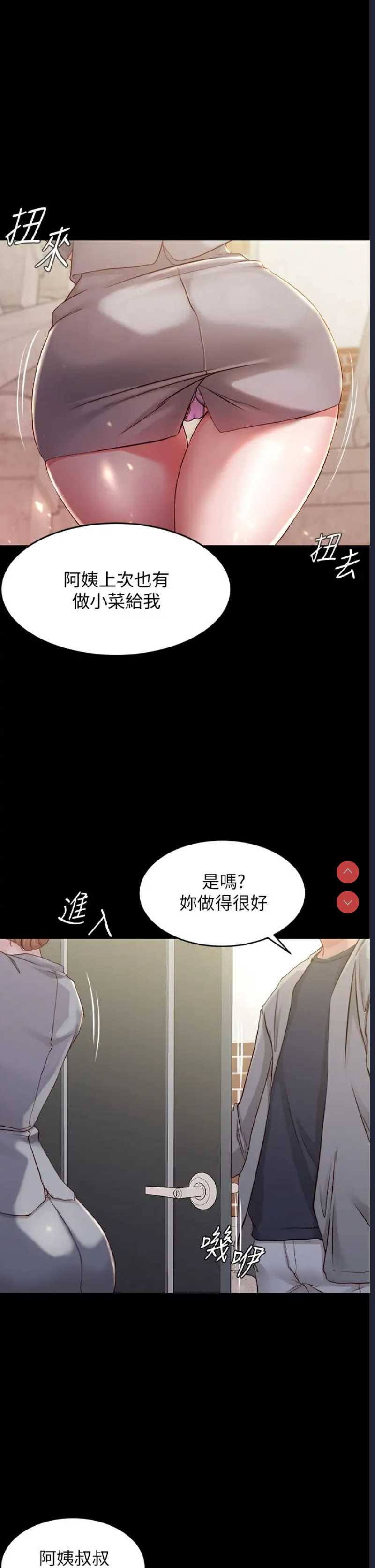 小裤裤笔记