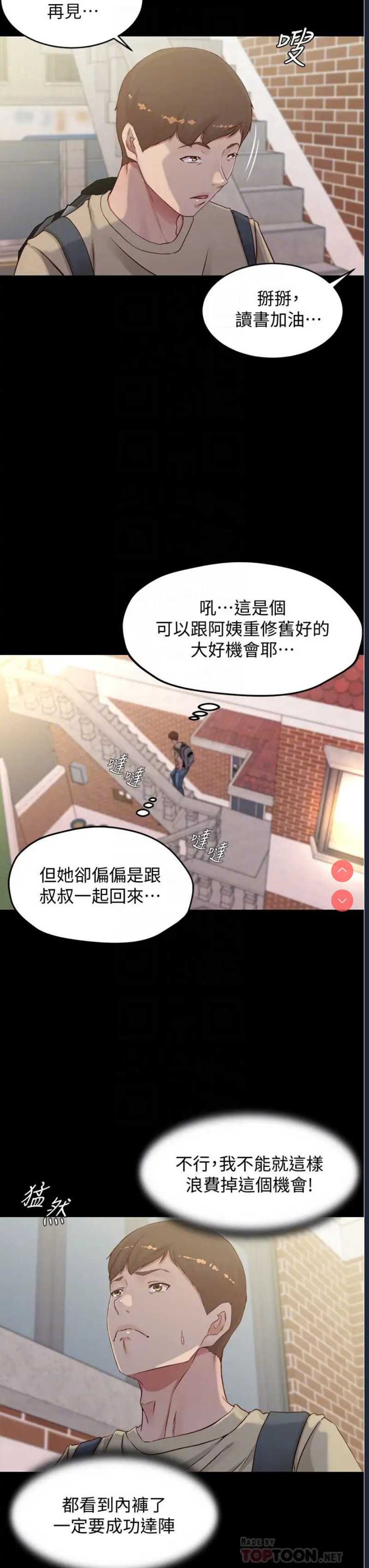 小裤裤笔记