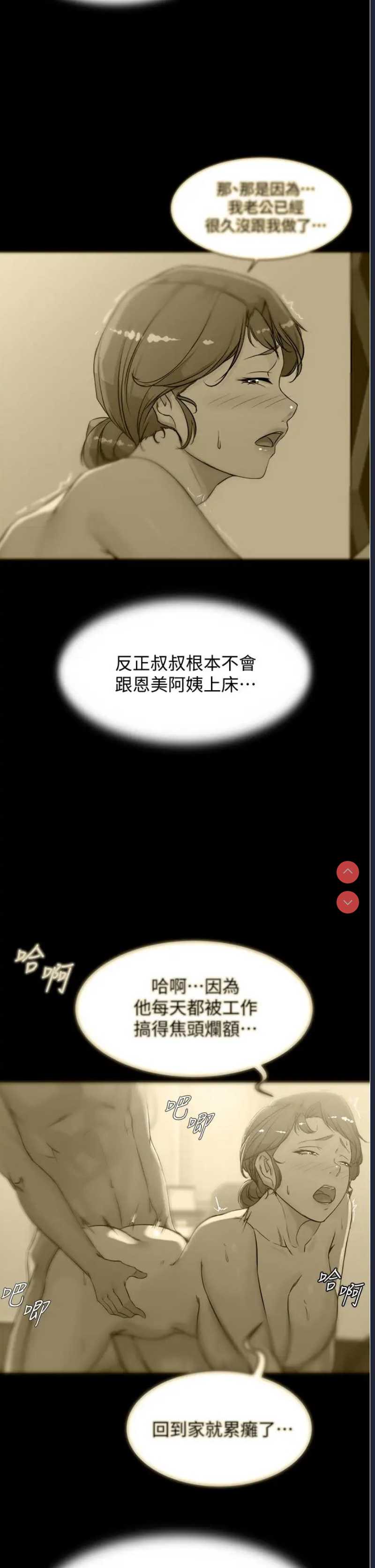 小裤裤笔记