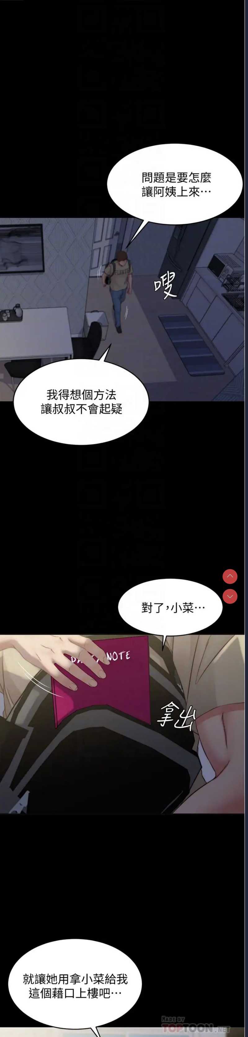 小裤裤笔记