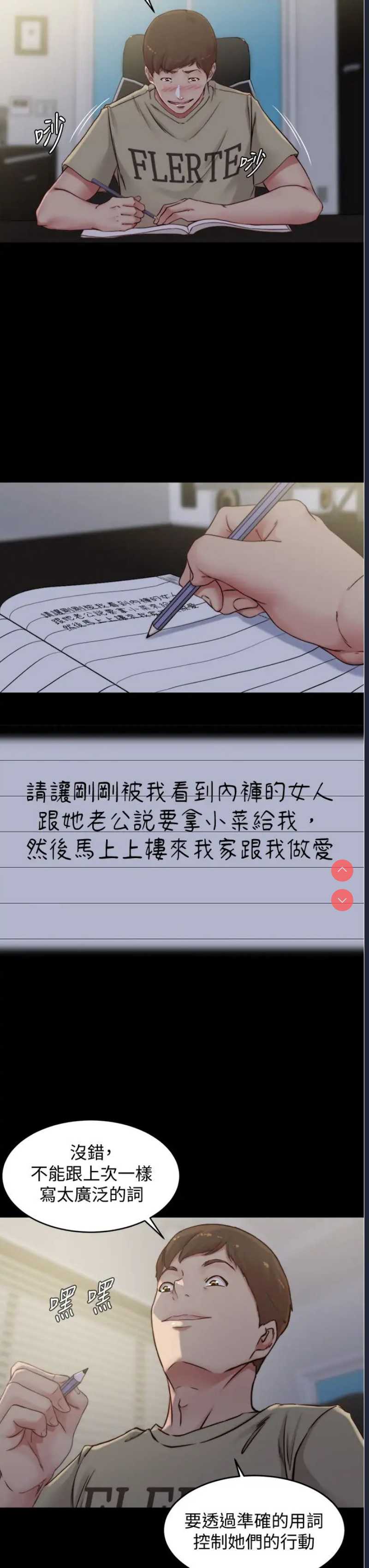 小裤裤笔记